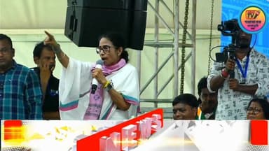 "আমি যদি বাম হাত হই শওকত আমার ডান হাত "মমতা বন্দ্যোপাধ্যায়।।
#MamataBanerjee #sowkotmolla #tmc #aitc #south24pargans #n...