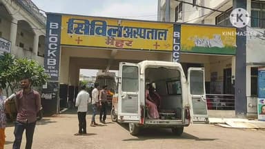 मैहर: पटेहरा गांव में भाई की बरसी पर तालाब में डूबने से दो बहनों की मौत