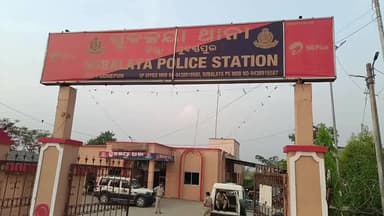 ସୋନପୁର: ବିରାମହରାଜପୁର ବିଧାୟକଙ୍କ ନାମରେ ସାମାଜିକ ଗଣମାଧ୍ୟମରେ ଅପପ୍ରଚାରକାରୀଙ୍କ ବିରୁଦ୍ଧରେ ସୁବଳୟା ଥାନାରେ ଏଫ ଆଇ ଆର ରୁଜୁ କଲେ ବିଜେପି କର୍ମୀ