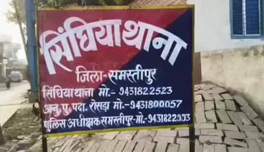 सिंघिया: हरिपुर में दहेज हत्या का आरोप, एक माह बाद कब्र से निकाला गया महिला का शव, पोस्टमार्टम के लिए भेजा