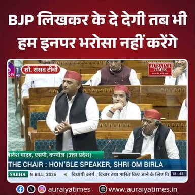 #AkhileshYadav : कल संसद में महिला आरक्षण बिल पर बहस के दौरान सपा प्रमुख अखिलेश यादव ने सरकार की मंशा पर गंभीर सवाल उठाए...