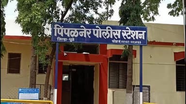 साक्री: साक्री हादरले! घरगुती वादातून पतीने पत्नीला विहिरीत ढकलून केला हत्येचा प्रयत्न.