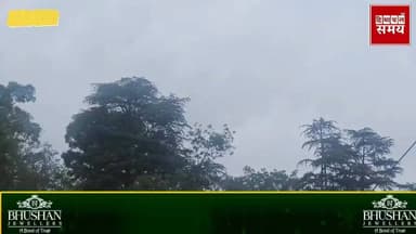 अप्रैल के महीने में सामान्य से 200 प्रतिशत अधिक बारिश
हिमाचल समय - Himachal Samay Media #solanablockchain #WeatherUpda...