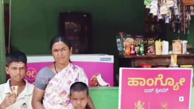 ಕೊಟ್ಟೂರು: ಹರಾಳು ಗ್ರಾಮದಲ್ಲಿ ಗೃಹಲಕ್ಷ್ಮಿ ಹಣದಿಂದ ಐಸ್ ಕ್ರೀಮ್ ಅಂಗಡಿ ತೆರೆದ ಮಹಿಳೆ