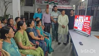 बिंदकी: बिंदकी में पीएम का राष्ट्र के नाम संबोधन महिलाओं ने सुना, नारी शक्ति बंदन अधिनियम न पास होने पर जताई नाराजगी