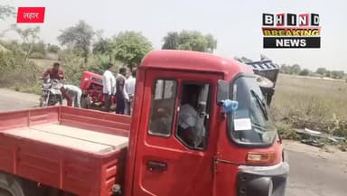 लहार भिंड रोड पर ररी के पास ट्रैक्टर ट्रॉली और चार पहिया वाहन के बीच हुआ ऐसा ,,,सुबह चार बजे का मामला .
#BhindNews #Br...