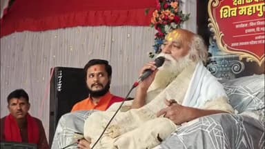 विजयराघवगढ़: ग्राम हंतला में शिव महापुराण कथा सुनने उमड़ी श्रद्धालुओं की भीड़