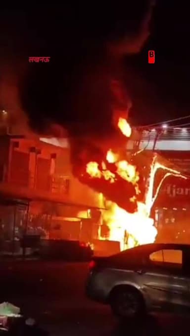 लखनऊ में एक ट्रांसफॉर्म में जबरदस्त आग फैल गई कई दुकान आज की चपेट में आने से बच गई, #news #trend #fire #lakhnow
