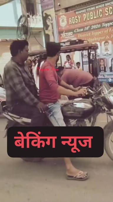 🚨 फतेहगढ़ JNV रोड पर मनचले की धरपकड़! 🚨
📍 रोजी स्कूल के पास आज एक जागरूक नागरिक ने हिम्मत दिखाते हुए एक मनचले युवक को रं...