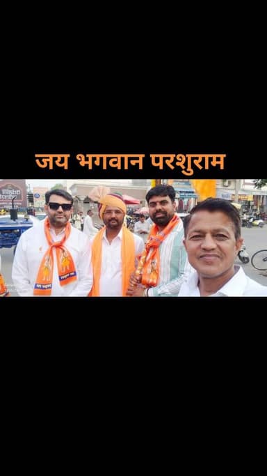 परशुराम जयंती