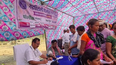 गडचिरोली पोलीस दलाच्या वतीने मौजा नेलगंुडा येथील आठवडी बाजारादरम्यान आरोग्य शिबिराचे करण्यात आले आयोजन
* या अभिनव उपक्र...