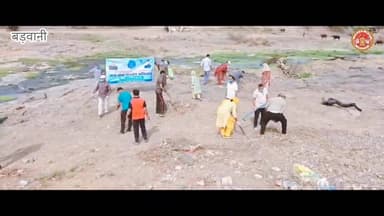 '#जल_गंगा_संवर्धन_अभियान_MP' व 'स्वच्छ भारत मिशन' के तहत ग्राम तलून में जनसहयोग एवं #जनभागीदारी कर सफाई अभियान चलाया गया...