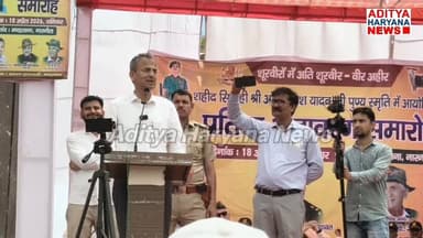 #डॉ अभय सिंह यादव पूर्व सिंचाई मंत्री मंडलाना/नारनौल में शहीद सिपाही ओमप्रकाश यादव की प्रतिमा अनावरण