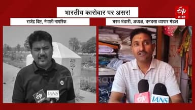 #खबर ,,,,#ईटीवी #भारत ✍️