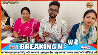 धनबाद में पहली बार 🏏 मूक बधिर खिलाड़ियों का इंटरनेशनल U 19 मैच भारत vs नेपाल#dc #ssp #news #dhn