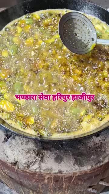 भण्डारा प्रत्येक शनिवार हाजीपुर स्टेशन परिसर संध्या 5:30 बजे से स्थापित 8 जनवरी 2022 कोरोना कल से