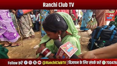 मैया समान योजना नहीं मिला तो सड़क पर धरना ! Maiya Samman Yojana Protest 2026 ! Ranchi Women Protest
#MaiyaSammanYojana