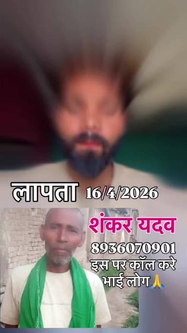 please contact me 9334169772