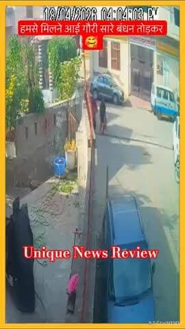 #news गौरी माता आई हमसे मिलने सारे बंधन तोड़कर #gaumata