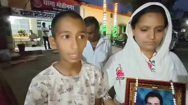 सागर नगर: मोतीनगर थाने में विधवा ने बच्चों संग घर से निकालने और संपत्ति से बेदखल करने की शिकायत की