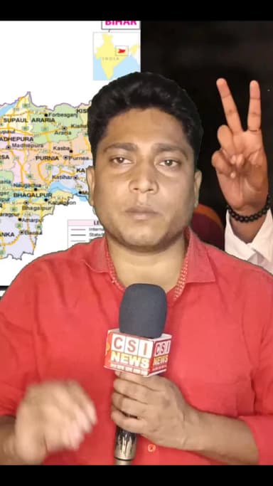 बिहार की सबसे बड़ी चुनौतियां का अब क्या होगा? #breakingnews #biharnews #youtubeshorts #trendingnews