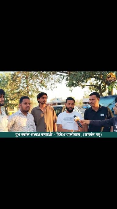 भगवान परशुराम महादेव जयंती की प्रदेशवासियों को हार्दिक शुभकामनाएं - ब्लाक अध्यक्ष प्रत्याक्षी हितेश पालीवाल