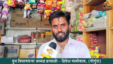 परशुराम महादेव जयंती की प्रदेशवासियों को हार्दिक शुभकामनाएं - विधानसभा अध्यक्ष प्रत्याक्षी हितेश पालीवाल