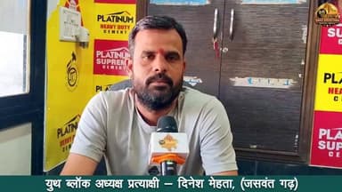 राजस्थान युवा कांग्रेस ब्लॉक अध्यक्ष प्रत्याक्षी दिनेश कुमार मेहता की ओर से परशुराम महादेव जयंती की प्रदेशवासियों को हार...