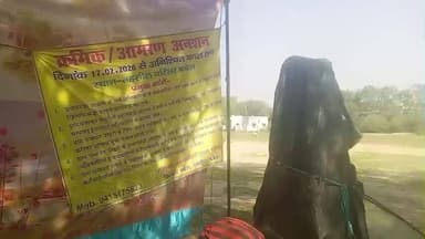 बबेरु में बैठे अनशन कार्यों की पीड़ा