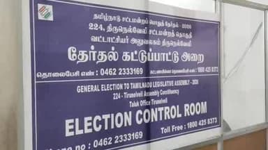 பாளையங்கோட்டை: என் ஜி ஓ காலனி பகுதியில் ஒரே வீட்டில் ரூ 2கோடி தங்கம். ரொக்கம் பறிமுதல். வருமானவரித்துறை அதிகாரிகள் அதிரடி.