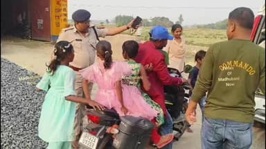 बाबूबरही: ट्रैफिक डीएसपी सुजीत कुमार ने पेश की इंसानियत की मिसाल, वीडियो वायरल