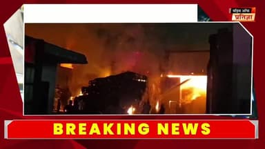 खुशखेड़ा औद्योगिक क्षेत्र के G-1 (271) श्री विजय इंडस्ट्रीज में लगी रात्रि करीब 12:00 बजे भीषण आग
#RajasthanNews #Lates...