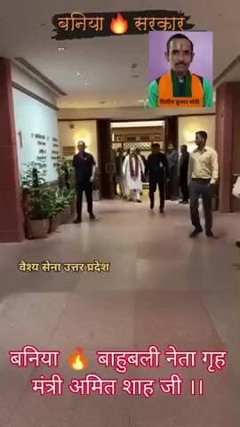 Sahu Samaj Uttar Pradesh Bihar se Dilip Kumar Modi#bihar@NALANDA_BR_Weather @ bharat