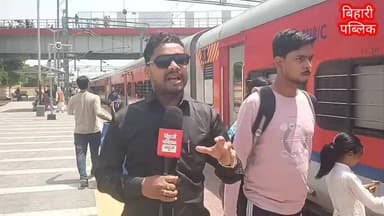 LPG संकट और महंगाई से जूझता बिहार, मजदूर मजबूरी में दिल्ली-मुंबई पलायन को मजबूर—कौन जिम्मेदार?
#LPGSankat #BiharPalayan ...