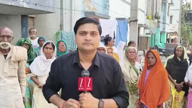 कौंच: कोंच नगर की कांशीराम कॉलोनी में प्रीपेड स्मार्ट मीटर का विरोध तेज, महिलाओं और लोगों ने अत्यधिक बिलिंग पर उठाए सवाल