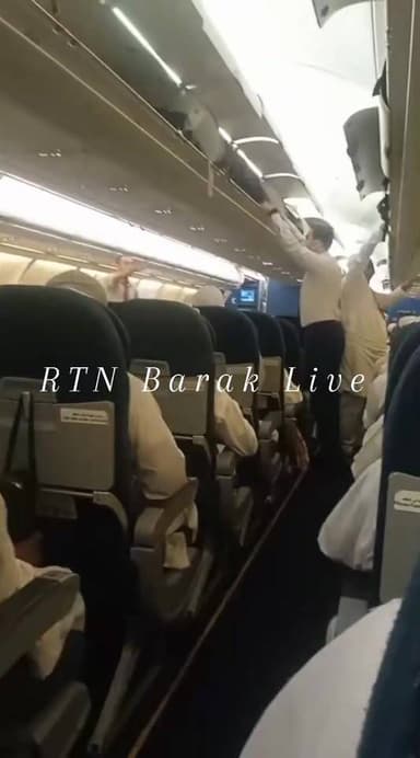 গুয়াহাটি থেকে প্রথম হজ্বযাত্রী ফ্লাইট....