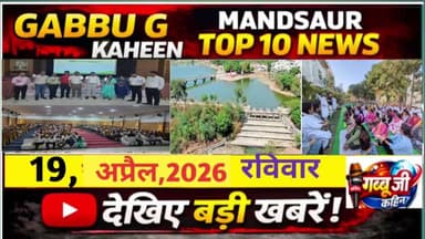थाने के सामने कार में सट्टा चला रहे दो सटोरिए गिरफ्तार,10 लाख जब्त, नीमच के है आरोपी,#मन्दसौर #ब्रेकिंग #न्यूज #वायरल