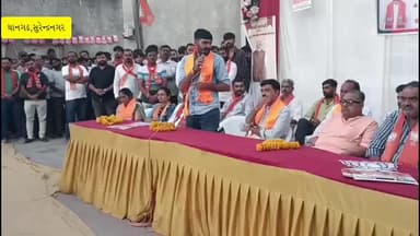 થાનગઢ: થાનગઢ પેટાચૂંટણીનો ગરમાવો: ભાજપ દ્વારા વોર્ડ નં. ૧ માં જિલ્લા ભાજપ પ્રમુખ ના હસ્તે મધ્યસ્થ કાર્યાલયનું ભવ્ય ઉદ્ઘાટન
