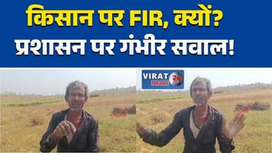 सीधी के चोभरा में जमीन विवाद ने लिया बड़ा मोड़, ग्रामीणों का फूटा गुस्सा #Chobhara
#Sidhi
#MPNews
#BreakingNews
#LandDis...