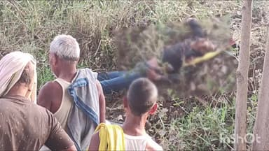 जहानाबाद: महुआ बगीचा में बहन की शादी का कार्ड देने गए भाई का शव मिला, सड़क हादसे की आशंका