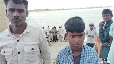 चुनार: ससुराल में विवाद के बाद विवाहिता ने चुनार पक्का पुल से गंगा में लगाई छलांग, बेटे ने कहा- चाचा और दादी ने मारा पीटा था