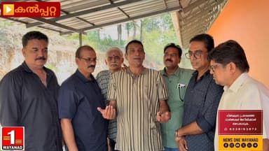 കൽപ്പറ്റ എസ് കെ എം ജെ ഹൈസ്കൂളിലെ 1982 എസ്എസ്എൽസി ബാച്ചിലെ പൂർവ്വ വിദ്യാർത്ഥികൾ വീണ്ടും കൽപ്പറ്റ D&Cറസ്റ്റോറന്റിൽ ഒത്തുകൂ...