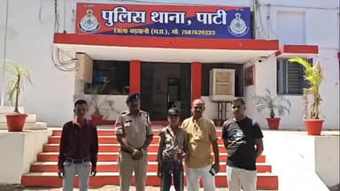 पाटी: आवली में बालक को रास्ते पर मिला कीमती मोबाइल, पाटी थाने में जमा कर पेश की ईमानदारी की मिसाल