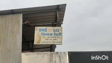 कुक्षी: डेहरी: गैस एजेंसी ने 2 माह से सिलेंडर नहीं दिया, उपभोक्ता पर CM हेल्पलाइन से शिकायत वापस लेने का दबाव