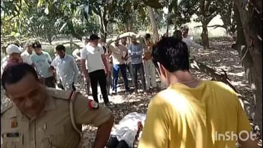 गढ़मुक्तेश्वर: गांव कल्याणपुर में आम के बाग में करीब 35 वर्षीय युवक का लहूलुहान शव मिला, गोली मारकर हत्या की आशंका