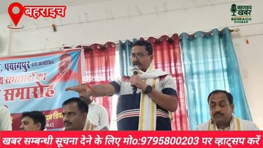 पयागपुर तहसील सभागार में नगर पंचायत के तीन मनोनीत सभासदों ने ली शपथ
#पयागपुर
#नगरपंचायत
#मनोनीतसभासद
#शपथग्रहण
#तहसीलसभा...