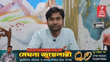 তৌসিফুর রহমানের জেতা শুধু মাত্র সময়ের অপেক্ষা! মুখোমুখি তৃনমূল নেতা আসলাম গাজী