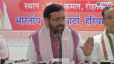 #Live रोहतक पहुंचे CM सैनी: कर रहे एहम मुद्दे पर प्रेसवार्ता
.
#CMSaini #CMOHaryana #NayabSaini