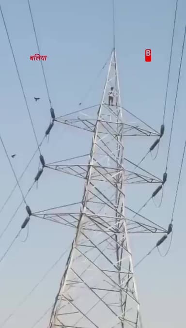 घटना बलिया जिले के एक गांव की बताई जा रही है।
युवक करीब 33 हजार केवी (KV) के बिजली टावर पर चढ़ गया। #viral #33kv