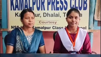 কমলপুর: কমলপুর আর কন্যা রাশিফল ৯৮ শতাংশ নম্বর পেয়ে রাজ্যে প্রথম উজ্জ্বল করল মহকুমার নাম